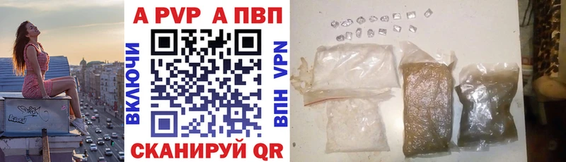 A-PVP СК  Струнино 
