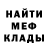 МЕТАДОН белоснежный Nikola KyK