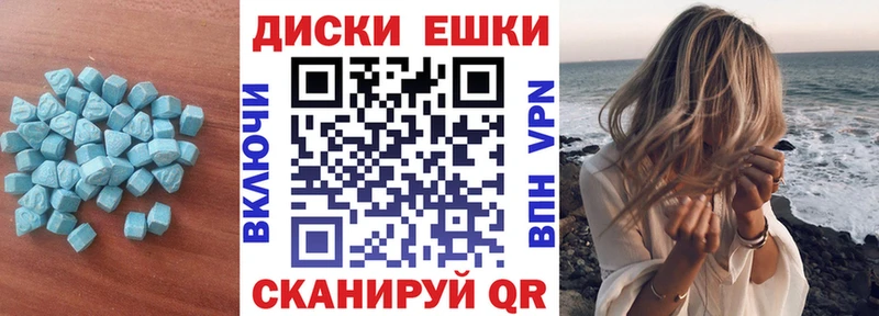 ЭКСТАЗИ VHQ  Струнино 