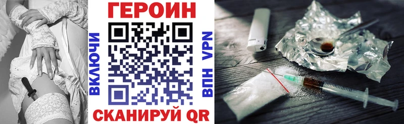 ГЕРОИН VHQ Струнино
