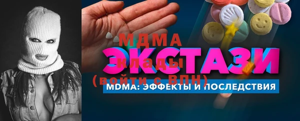 твердый Арсеньев