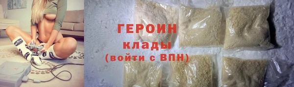меф Армянск