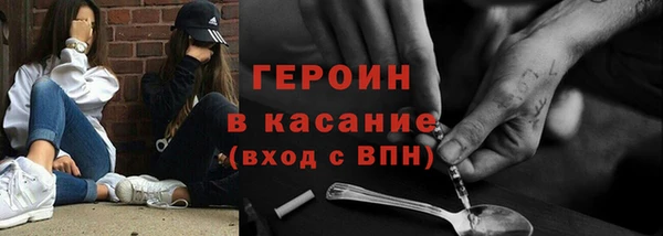 меф Армянск