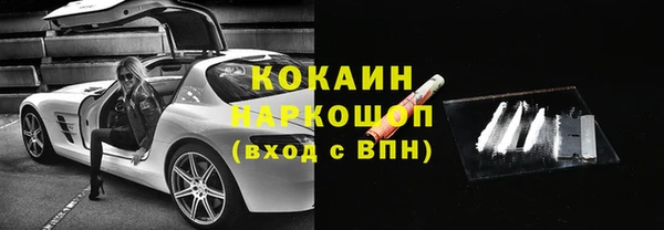 меф Армянск