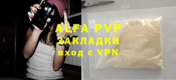 меф Армянск