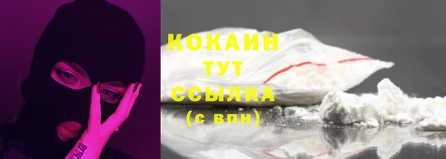бутират Нягань
