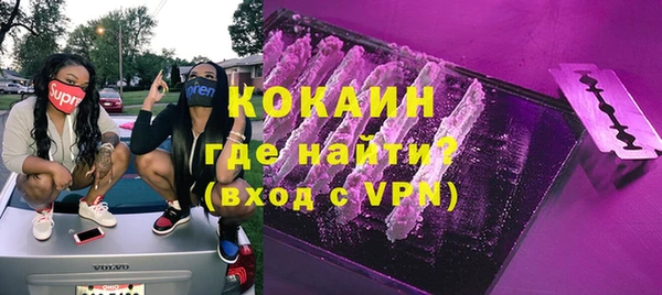 меф Армянск