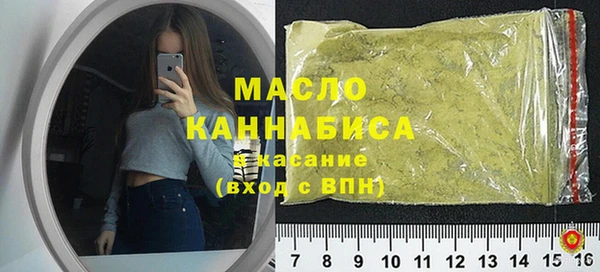 меф Армянск