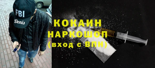MDMA Нязепетровск