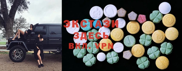 меф Армянск