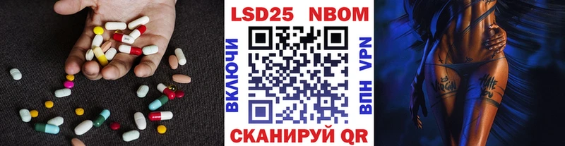 LSD-25 экстази кислота  Струнино 