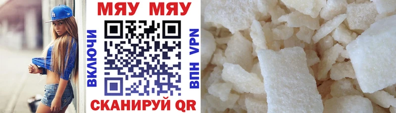 Меф mephedrone  Струнино 