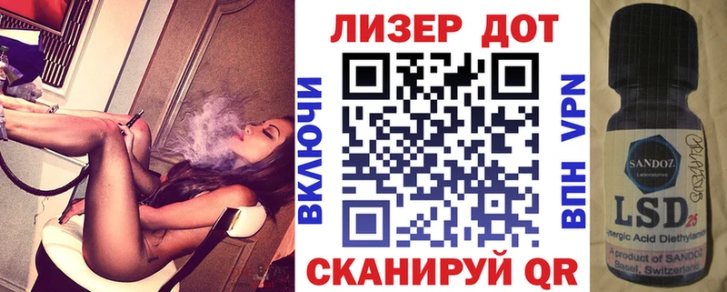 Марки 25I-NBOMe 1500мкг  Струнино 